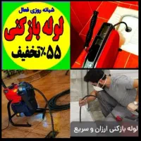 فنرزنی (شهرقدس ورداورد)مصلی امامزاده ابریشم کلهر۲۴