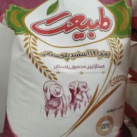 برنج طبیعت پاکستانی ۱۱۲۱ درجه یک