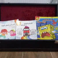 ۲ کتاب داستان و یک کتاب داستان با نقاشی