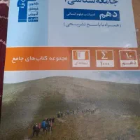 کتاب قلمچی