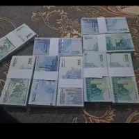 دلار کلیکسونی