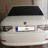 سورن پلاس 1404