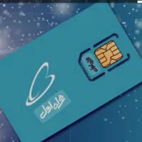 سیم کارت همراه اول 0912