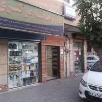 آپارتمان اداری تجاری