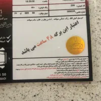 پژوsdصندوقدار۹۸سفید|خودرو سواری و وانت|تهران, پاسداران|دیوار