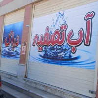 اجاره مغازه دودهنه|اجارهٔ مغازه و غرفه|شیراز, شهرک مهدی‌آباد|دیوار