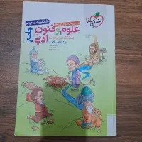 تست انسانی