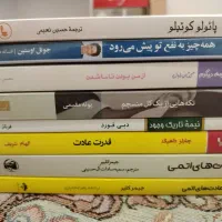 کتاب های روانشناسی|کتاب و مجله آموزشی|قم, بنیاد|دیوار