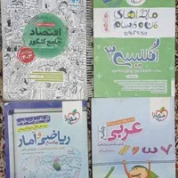 کتاب کنکوری