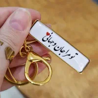 سرکلیدی پلاک ماشین و موتور