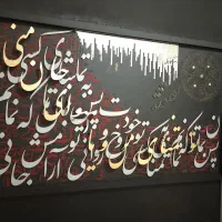 اموزش عملی کالگرافی|تابلو، نقاشی، عکس|کرج, اصفهانی‌ها|دیوار