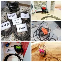 لوله بازکنی چاه بازکن تهرانپارس هنگام استخر قنات