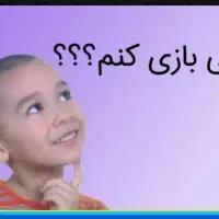 حوصلم سر رفته خیلی