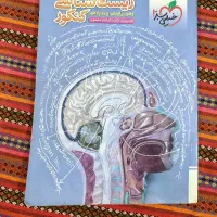 150000|کتاب و مجله آموزشی|تهران, طیب|دیوار