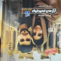 کتاب کنکور انسانی|کتاب و مجله آموزشی|شاهین‌شهر, فردوسی|دیوار