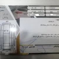 پژو 405 مدل 1389 بدون رنگ  تک سوز|خودرو سواری و وانت|فشاپویه, |دیوار