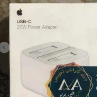 فروش اداپتور اصل