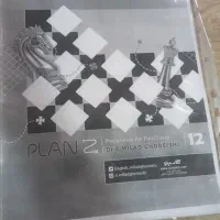 جزوه زبان دوازدهم نهایی