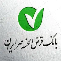 خرید مهر ایران