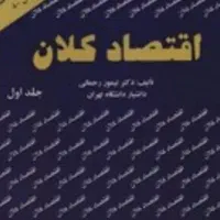 فروش کتاب