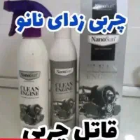 نمایندگی اصلی سالید مجیک وچربی زدا نمایندگی اصل قم|لوازم نظافت|قم, نیروگاه|دیوار