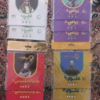 کلاس آنلاین پیشرفت دوره اول متوسطه