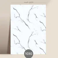 پارکت - کف پوش - ترمووال - ماربل شیت -قرنیز|مصالح و تجهیزات ساختمان|فردیس, داوری|دیوار