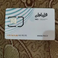 سیم کارت کد 5