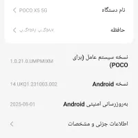 شیاومی x5