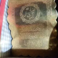 تابلو  طلایی کوچک