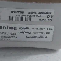 اتو نانیوا|اتو و لوازم اتو|مشهد, کوشش|دیوار