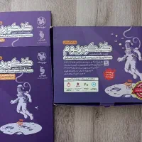 کتاب های کنکوری انسانی( کنکوریوم+هرکول+مهرو ماه)|کتاب و مجله آموزشی|کرج, شهرک فهمیده|دیوار