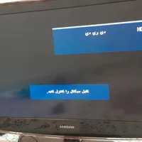 تلویزیون|تلویزیون و پروژکتور|تهران, شهادت|دیوار