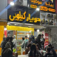 نیروی فست فود
