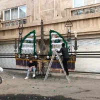 علم چهل چراغ