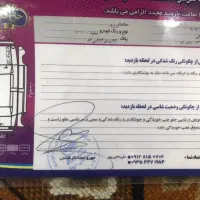 فروش 111 مدل 94|خودرو سواری و وانت|بابلسر, |دیوار