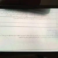 مدارک گم شده