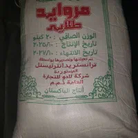 برنج (پاکستانی)