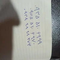 سیمکارت ۳ خط بیلبوردی باهم ایرانسل