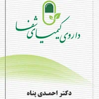ترک اعتیاد توسط پزشک*بدون دردوخماری.کمپ|خدمات آرایشگری و زیبایی|بندرعباس, |دیوار