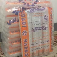 لیوان یکبار مصرف