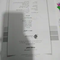 کتاب فارسی طالب تبار مبتکران ششم و فارسی نیتروپنجم|کتاب و مجله آموزشی|تهران, شمشیری|دیوار