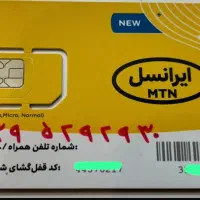 خط رند
