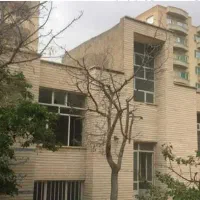 خانه سه طبقه