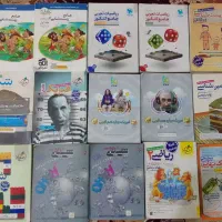 کتاب کمک درسی