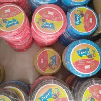 سیم۱.۵ و ۲.۵ پرواز