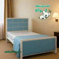 تخت خواب ۱نفره مشبک مقدم (تختخواب یکنفره فلزی)