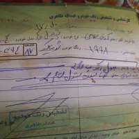 گم شدن مدارک ماشین کارت ملی