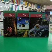 تدریس آنلاین شیمی تقویتی و کنکوری توسط استادبرجسته|خدمات آموزشی|تهران, تجریش|دیوار