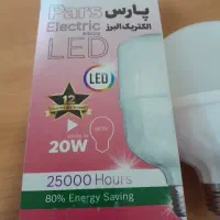 لامپ ۲۰وات|لامپ و چراغ|تهران, منیریه|دیوار